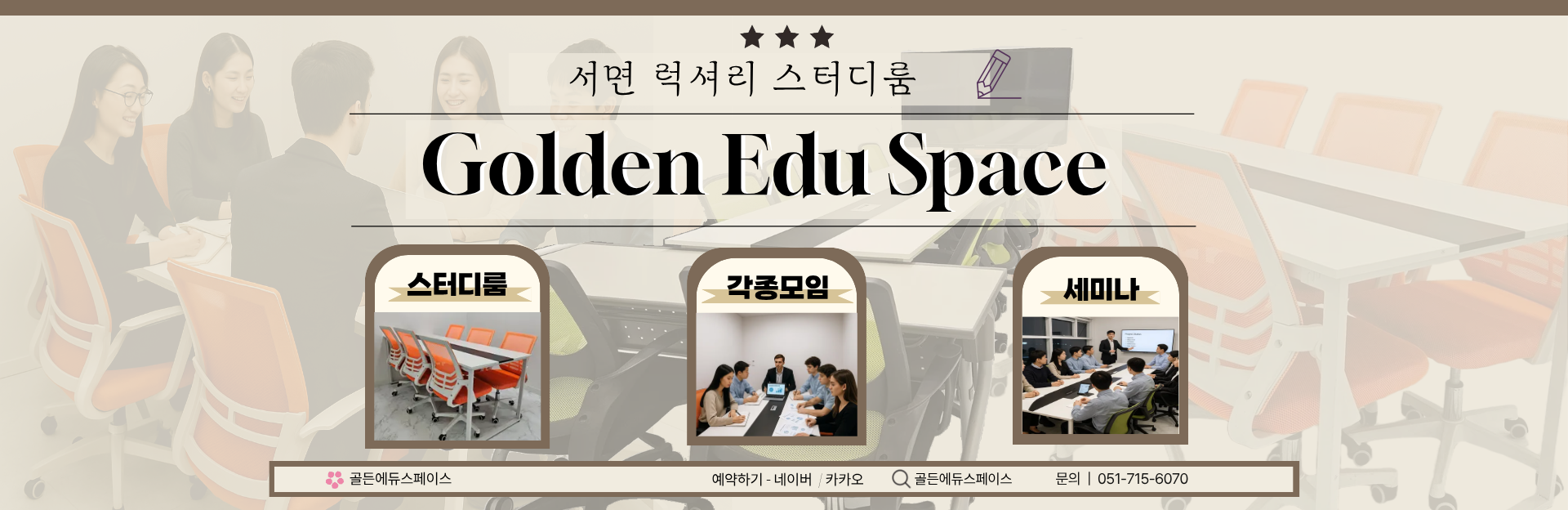 지식이 흐르는 공간